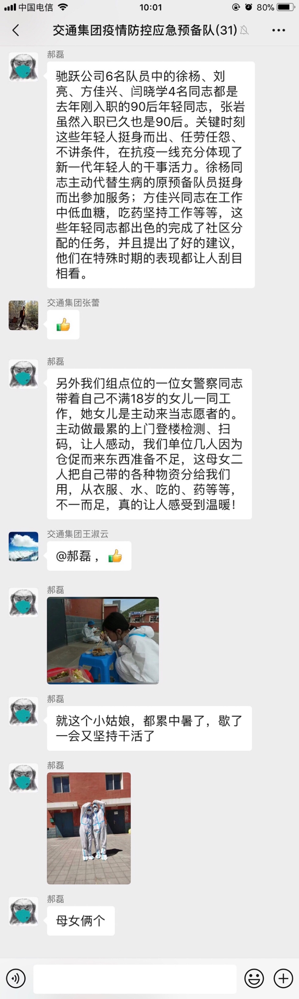 优发国际·随优而动一触即发