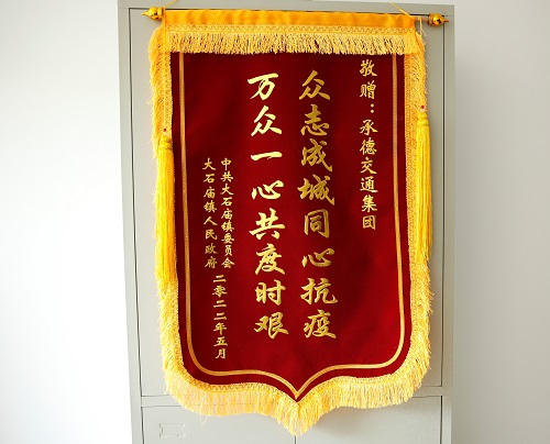 优发国际·随优而动一触即发