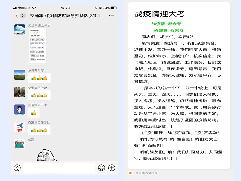 优发国际·随优而动一触即发