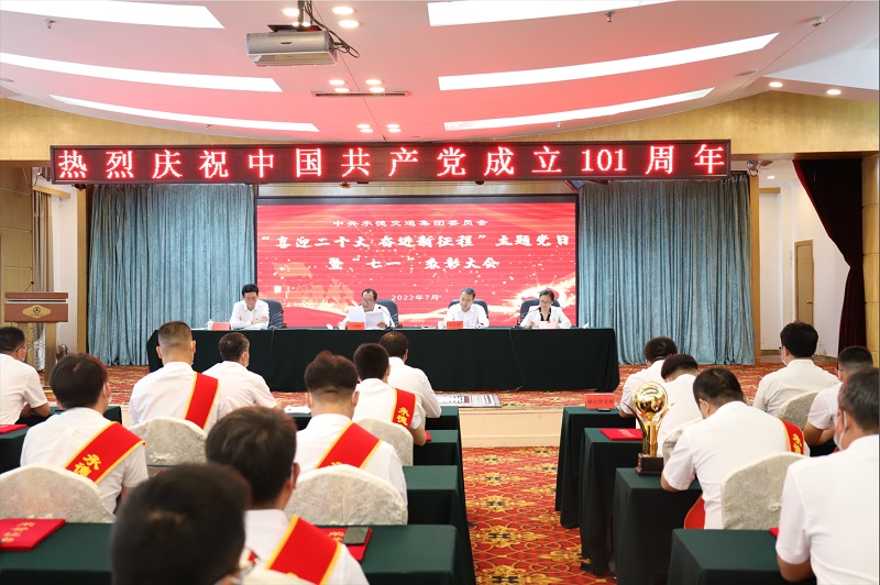 优发国际·随优而动一触即发
